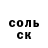 ГЕРОИН белый Alek Salinger