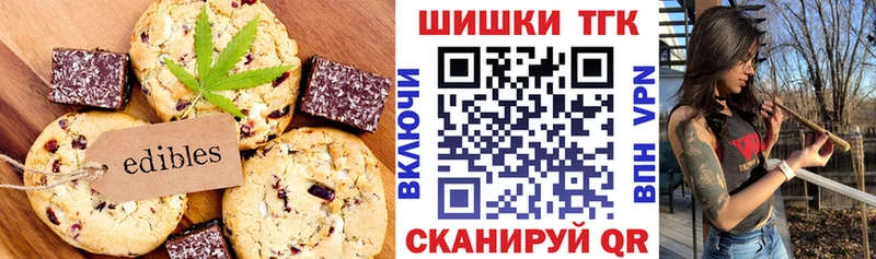 MEGA ТОР  Сельцо  Canna-Cookies марихуана 