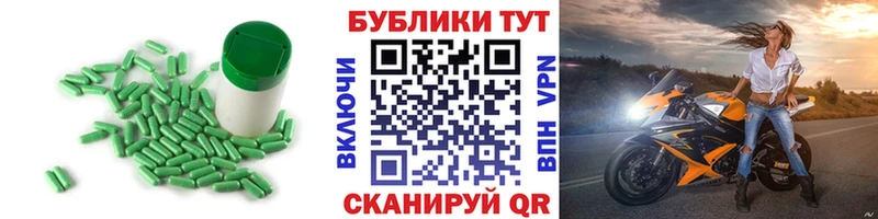 ЭКСТАЗИ ешки  KRAKEN вход  Сельцо 