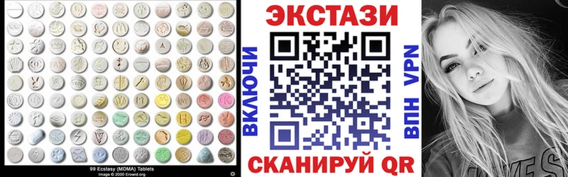 ЭКСТАЗИ 99% Сельцо