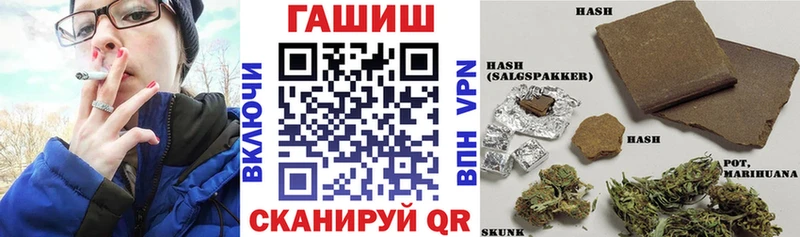 ГАШИШ гарик  купить   Сельцо 