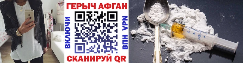 блэк спрут зеркало  как найти наркотики  Сельцо  ГЕРОИН VHQ 