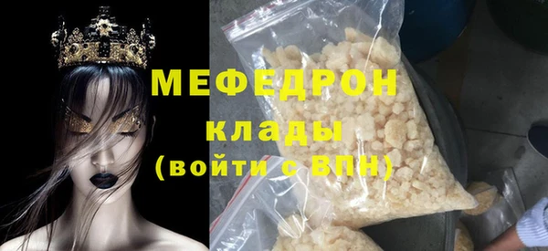 гашишное масло Инсар