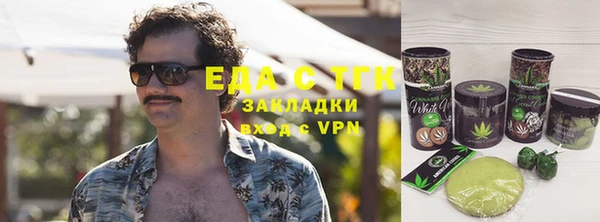 гашишное масло Инсар