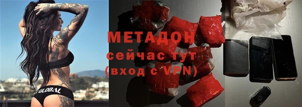 кокаин премиум Инта