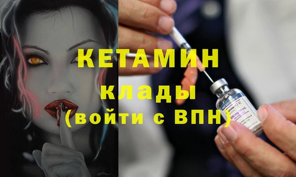 мяу мяу кристалл Зеленодольск