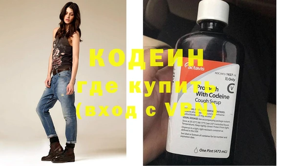 гашишное масло Инсар