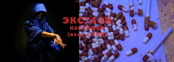 ГАЛЛЮЦИНОГЕННЫЕ ГРИБЫ Краснослободск