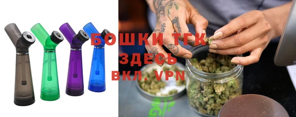 стафф Красноперекопск