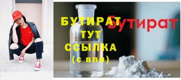 мяу мяу кристалл Зеленодольск