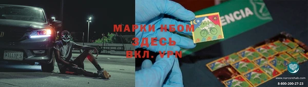 мяу мяу кристалл Зеленодольск