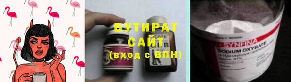 гашишное масло Инсар