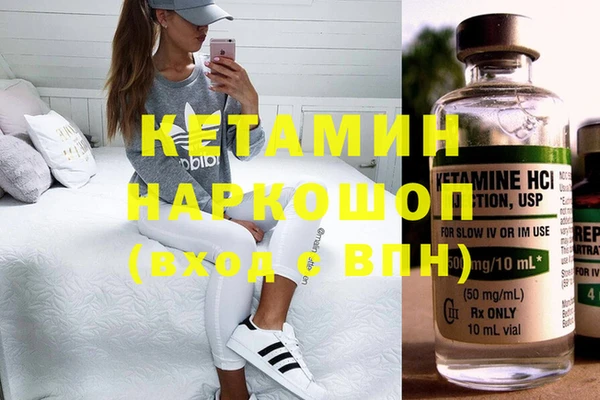 стаф Лагань