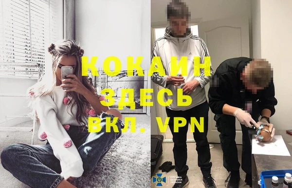 марки nbome Иноземцево