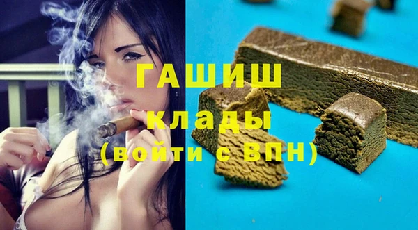 гашишное масло Инсар