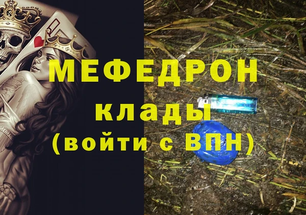 винт Зеленокумск