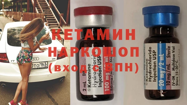 марки nbome Иноземцево
