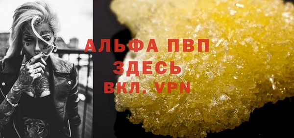 гашишное масло Инсар