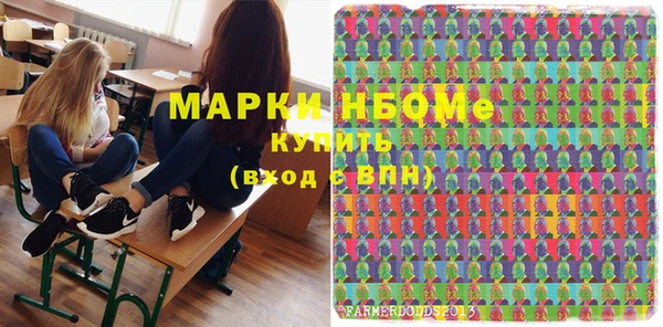 гашишное масло Инсар
