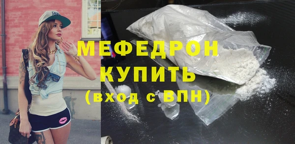 винт Зеленокумск