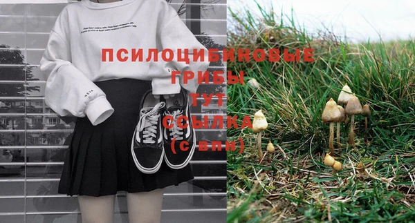 героин Зерноград