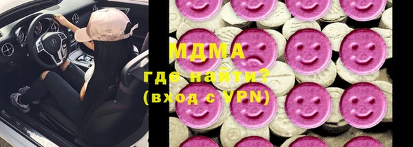 мдма Лабытнанги