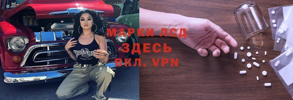 гашишное масло Инсар