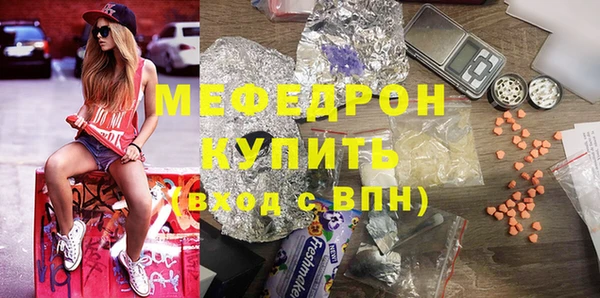 винт Зеленокумск