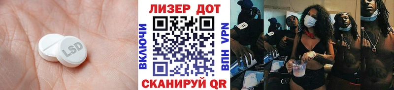Лсд 25 экстази кислота  цена   Сельцо 