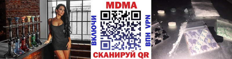 mega вход  купить наркоту  Сельцо  MDMA кристаллы 