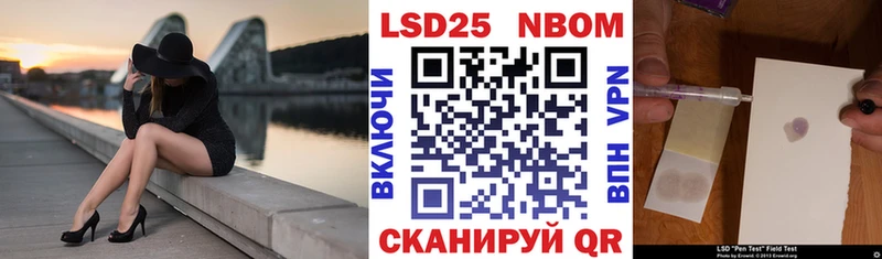 Наркотические марки 1,8мг  hydra ссылки  Сельцо 