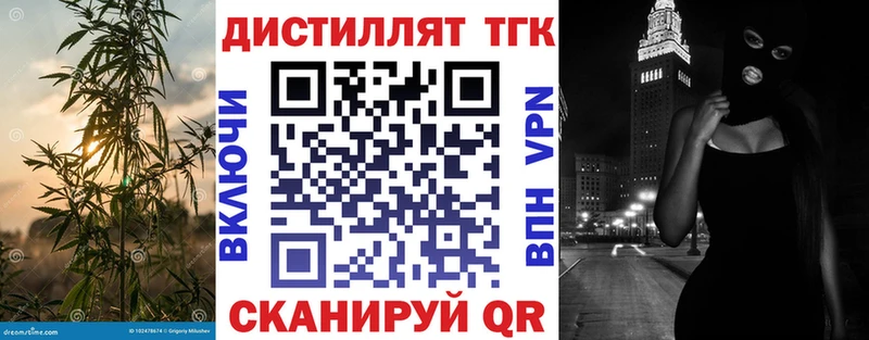 KRAKEN tor Сельцо Дистиллят ТГК концентрат