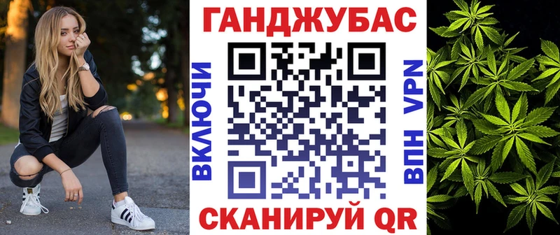 Бошки Шишки конопля Сельцо